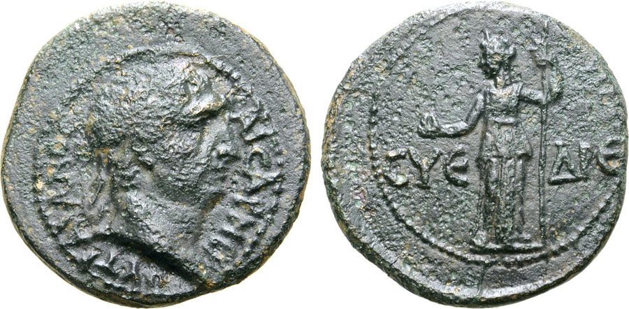 ANTİK SİKKELER NÜMİZMATİK_SYEDRA008V (9).jpg