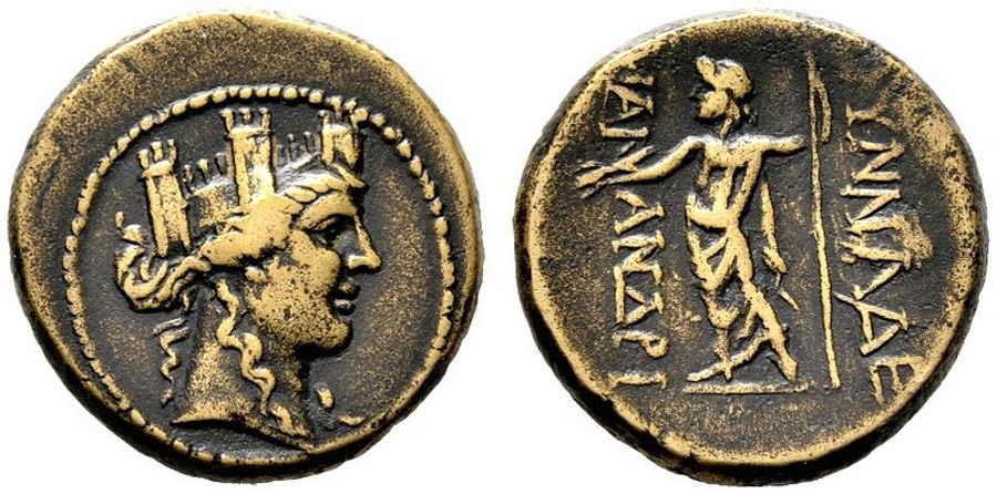 ANTİK SİKKELER NÜMİZMATİK_Synnada5 (5).jpg