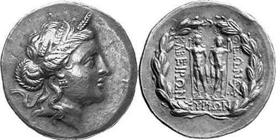 ANTİK SİKKELER NÜMİZMATİK_SYROS (2).jpg