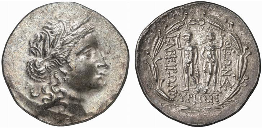 ANTİK SİKKELER NÜMİZMATİK_SYROS (4).jpg