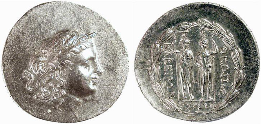 ANTİK SİKKELER NÜMİZMATİK_SYROS (6).jpg