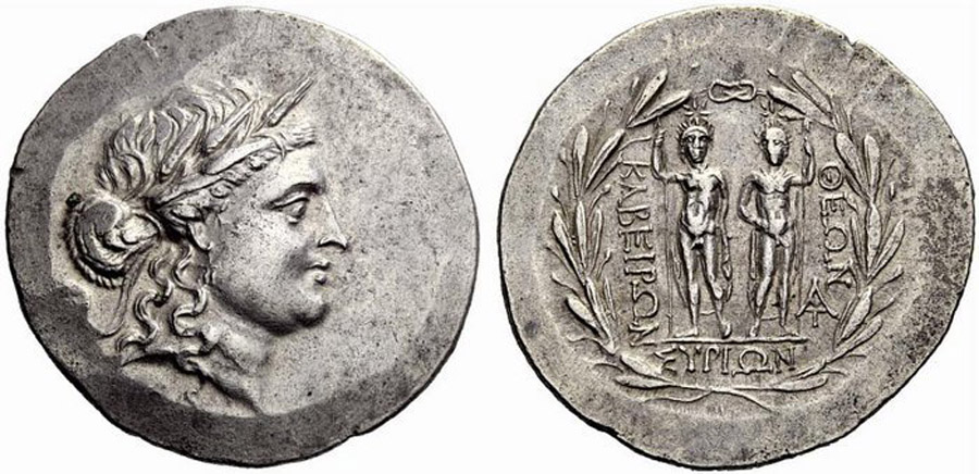 ANTİK SİKKELER NÜMİZMATİK_SYROS (7).jpg