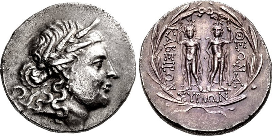 ANTİK SİKKELER NÜMİZMATİK_SYROS (8).jpg