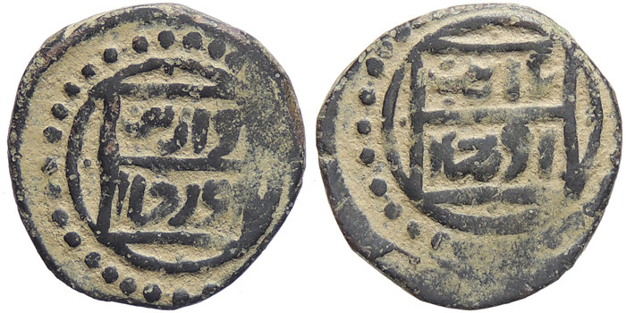 ANTİK SİKKELER NÜMİZMATİK_t12 (3).jpg