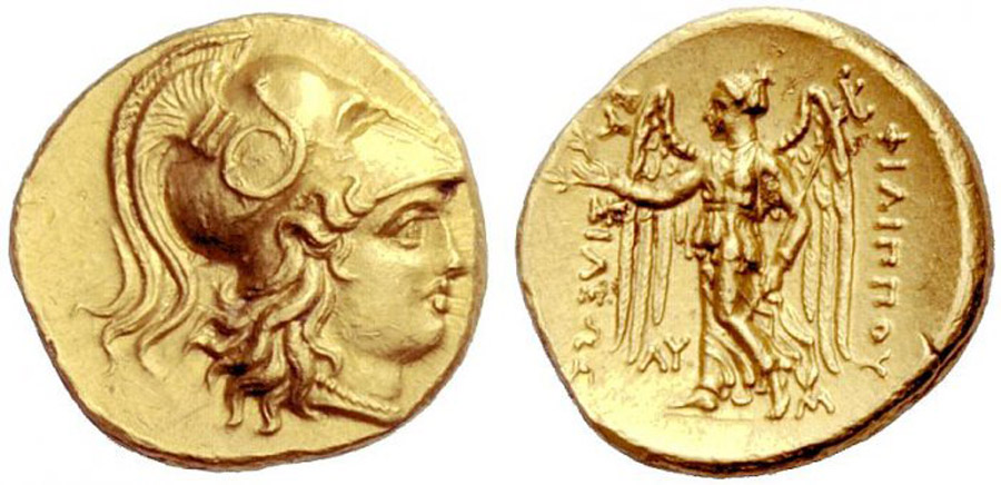 ANTİK SİKKELER NÜMİZMATİK_T23450 (3).jpg