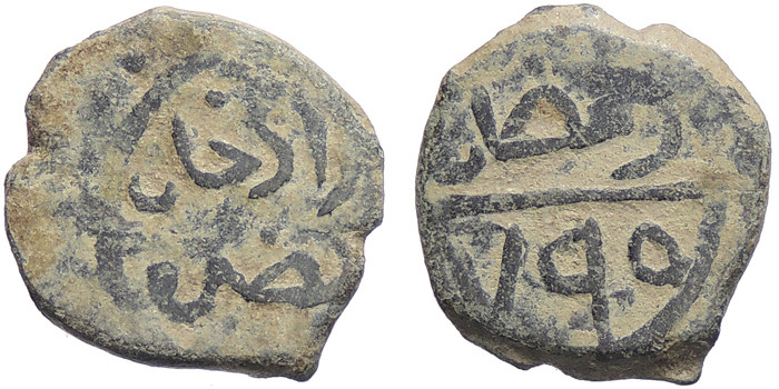 ANTİK SİKKELER NÜMİZMATİK_t67s (6).jpg