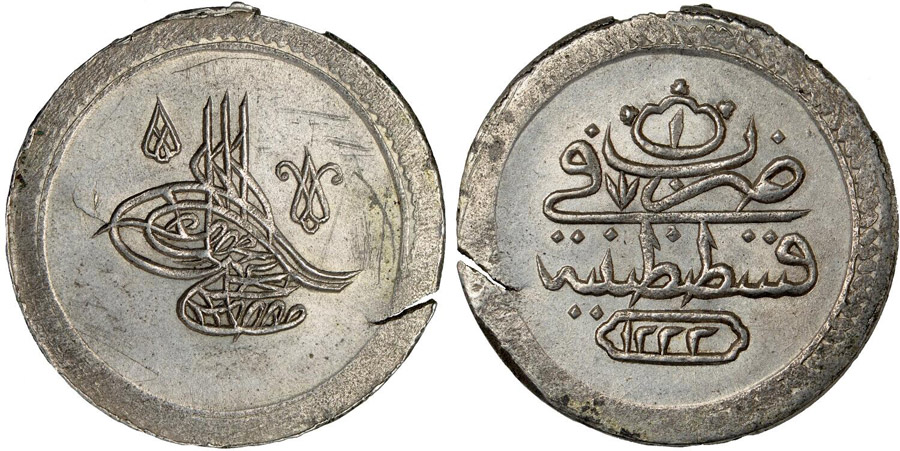 ANTİK SİKKELER NÜMİZMATİK_T98A (2).jpg