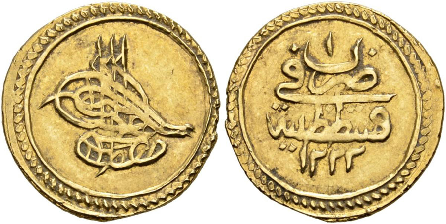 ANTİK SİKKELER NÜMİZMATİK_T98A (4).jpg