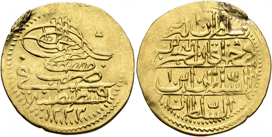 ANTİK SİKKELER NÜMİZMATİK_T98A (6).jpg