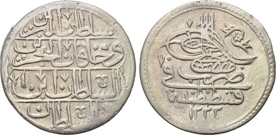 ANTİK SİKKELER NÜMİZMATİK_T98A (7).jpg