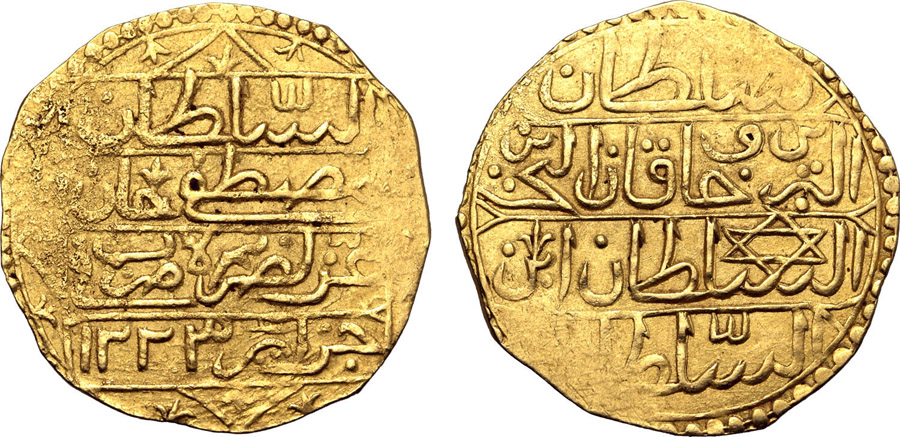 ANTİK SİKKELER NÜMİZMATİK_T98A (9).jpg