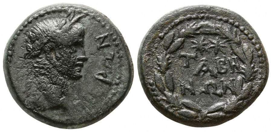 ANTİK SİKKELER NÜMİZMATİK_TABAI (1).jpg