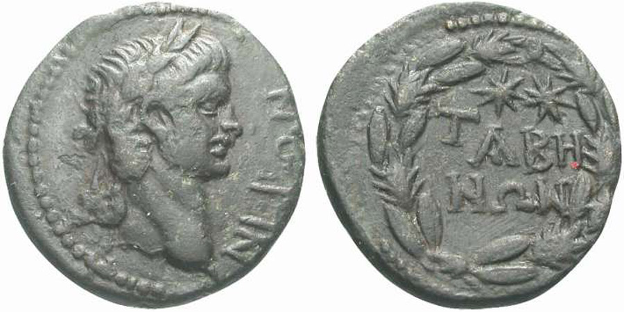 ANTİK SİKKELER NÜMİZMATİK_TABAI (4).jpg