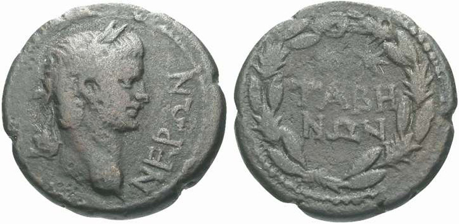 ANTİK SİKKELER NÜMİZMATİK_TABAI (5).jpg