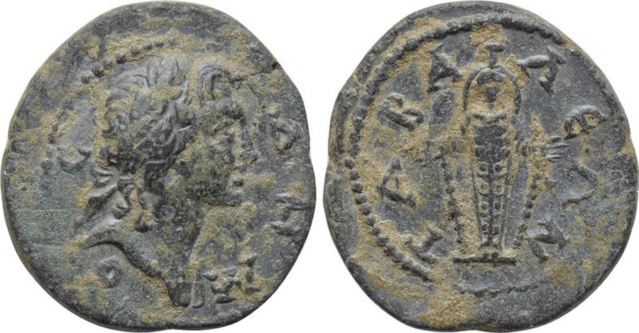 ANTİK SİKKELER NÜMİZMATİK_Tabala2 (6).jpg