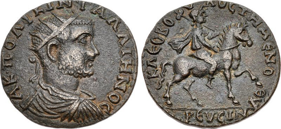 ANTİK SİKKELER NÜMİZMATİK_Temenothyrea (4).jpg