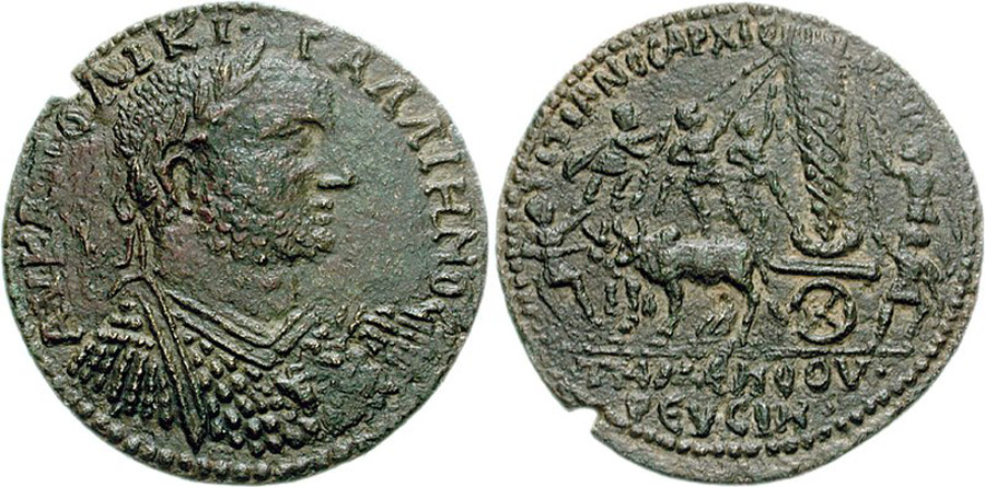 ANTİK SİKKELER NÜMİZMATİK_Temenothyrea (5).jpg