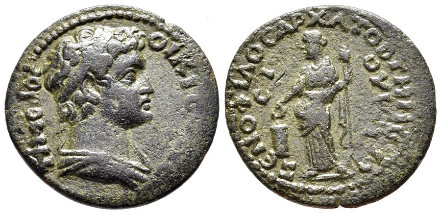 ANTİK SİKKELER NÜMİZMATİK_Temenothyrea5 (5).jpg