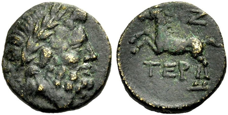 ANTİK SİKKELER NÜMİZMATİK_TER38 (7).jpg