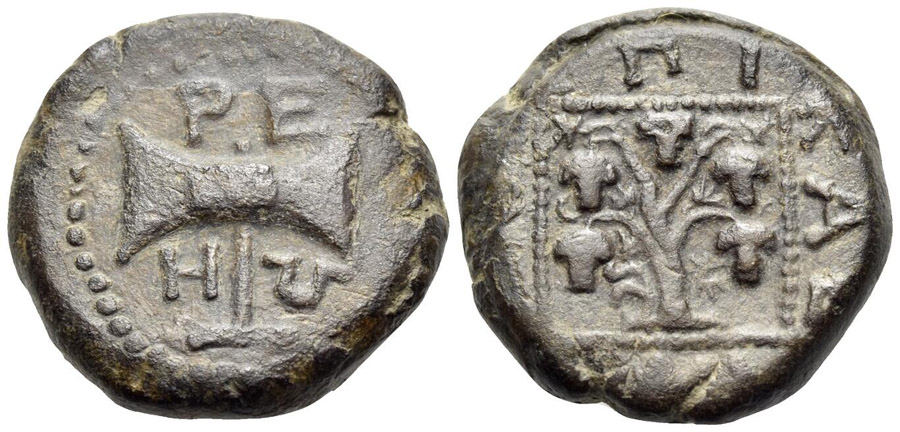 ANTİK SİKKELER NÜMİZMATİK_Teres III (11).jpg