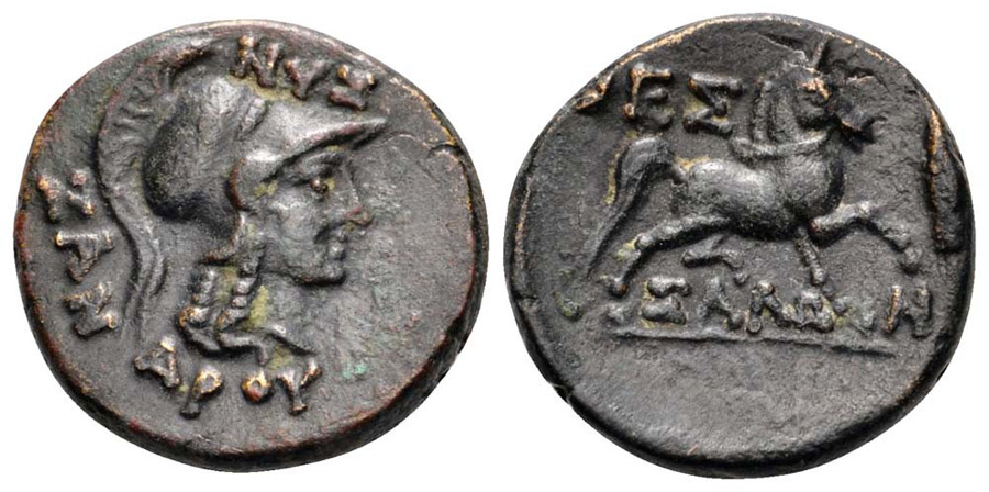 ANTİK SİKKELER NÜMİZMATİK_TESELYA (8).jpg