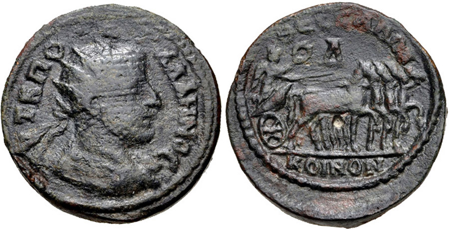 ANTİK SİKKELER NÜMİZMATİK_TESELYA3 (1).jpg