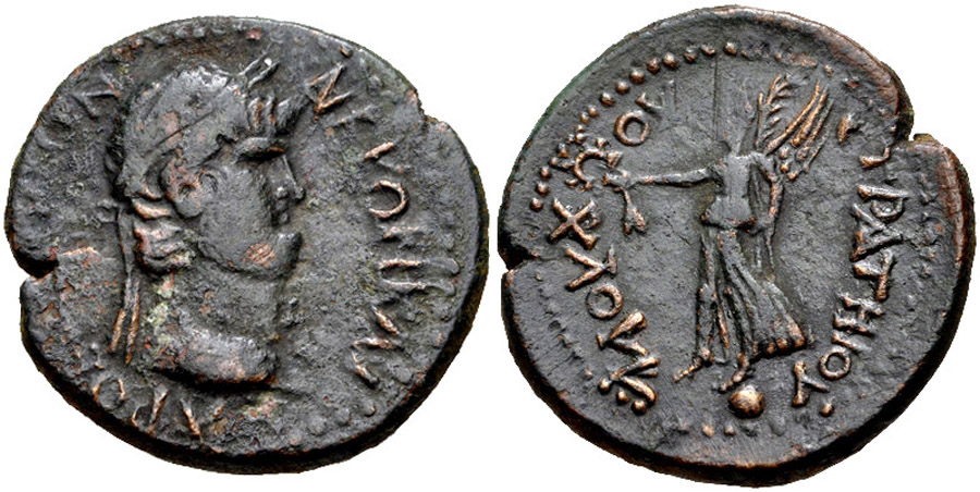 ANTİK SİKKELER NÜMİZMATİK_TESELYA3 (10).jpg