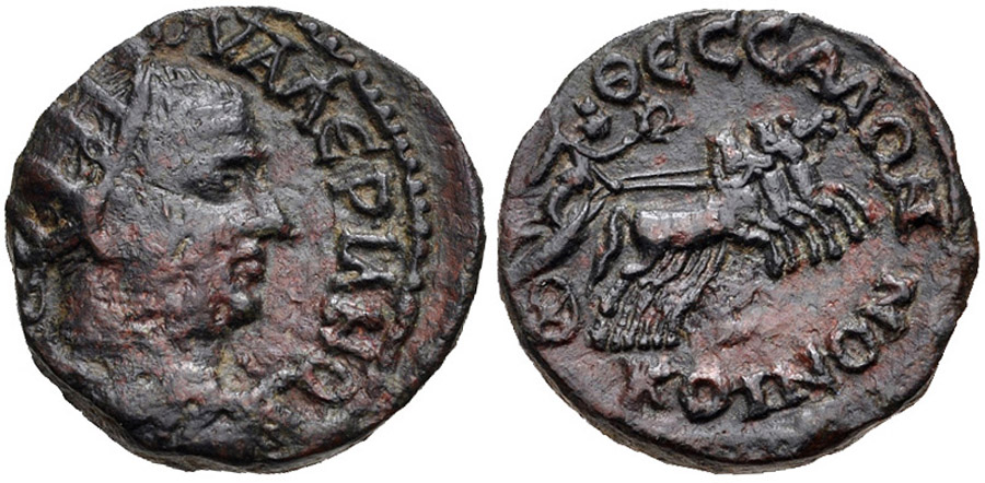 ANTİK SİKKELER NÜMİZMATİK_TESELYA3 (5).jpg