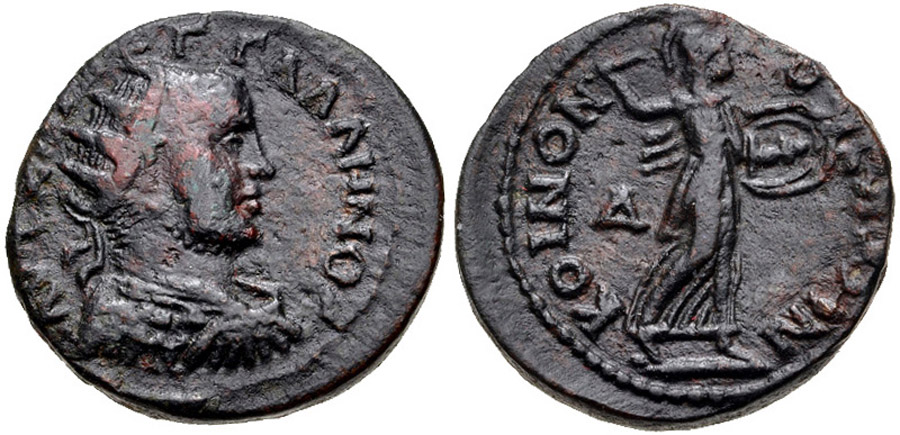 ANTİK SİKKELER NÜMİZMATİK_TESELYA3 (7).jpg