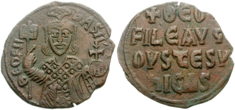 ANTİK SİKKELER NÜMİZMATİK_Theophilus (1).jpg