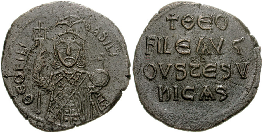 ANTİK SİKKELER NÜMİZMATİK_Theophilus (13).jpg