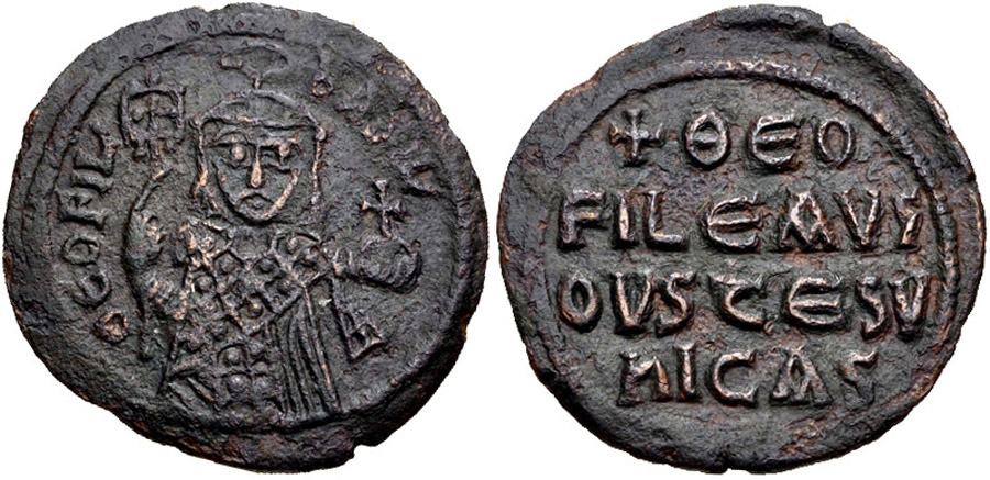 ANTİK SİKKELER NÜMİZMATİK_Theophilus (8).jpg