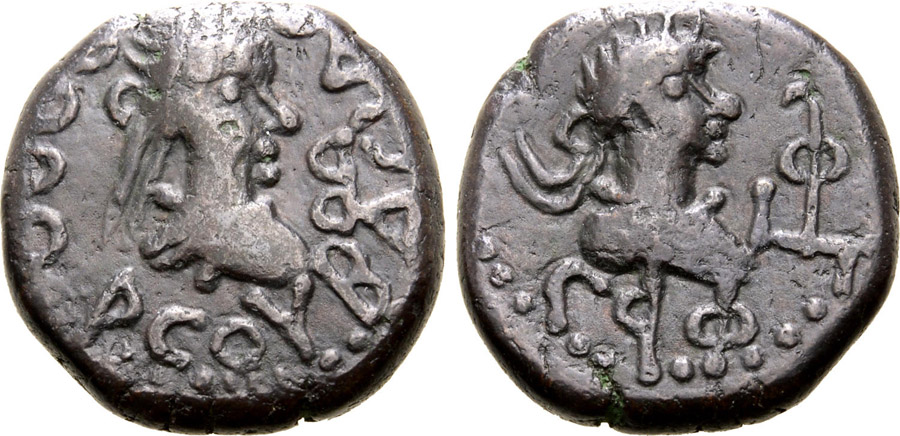 ANTİK SİKKELER NÜMİZMATİK_Thothorses (6).jpg