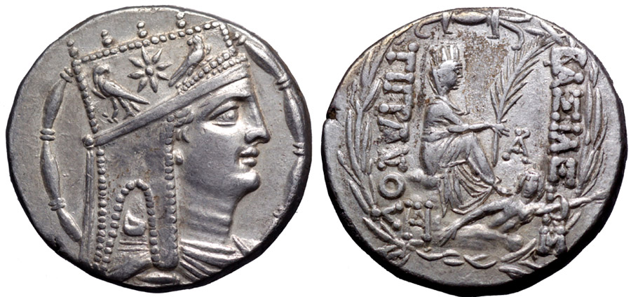 ANTİK SİKKELER NÜMİZMATİK_tıgran1 (8).jpg