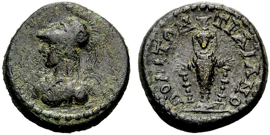 ANTİK SİKKELER NÜMİZMATİK_TR23 (11).jpg