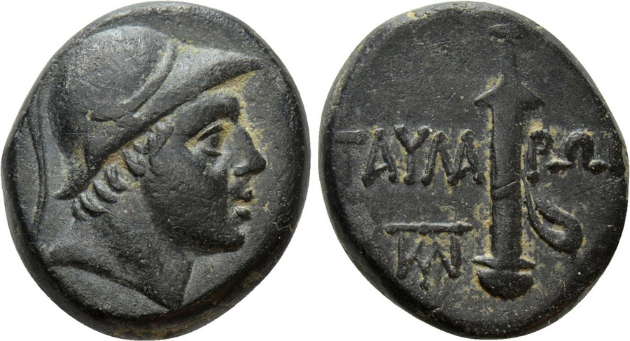 ANTİK SİKKELER NÜMİZMATİK_TR3X (4).jpg