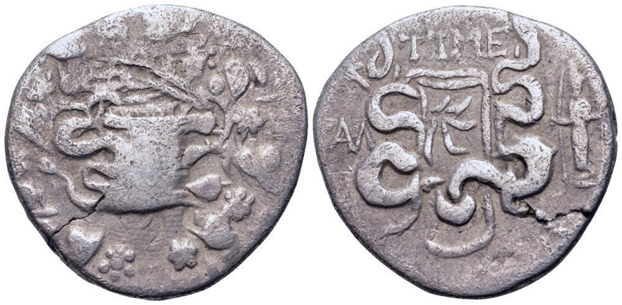 antik sikkeler nümizmatik_Tralleis (4).jpg