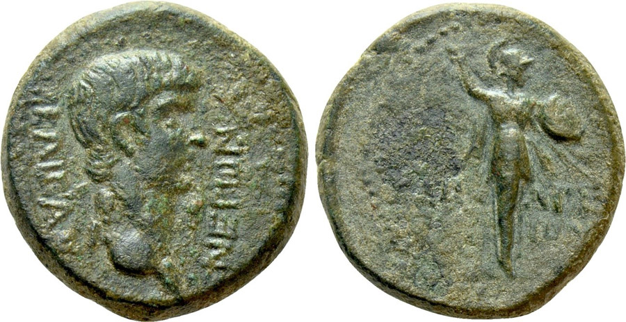 ANTİK SİKKELER NÜMİZMATİK_Tralleis12 (2).jpg