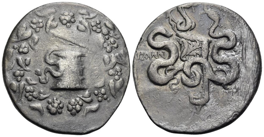 ANTİK SİKKELER NÜMİZMATİK_Tralleis45 (3).jpg