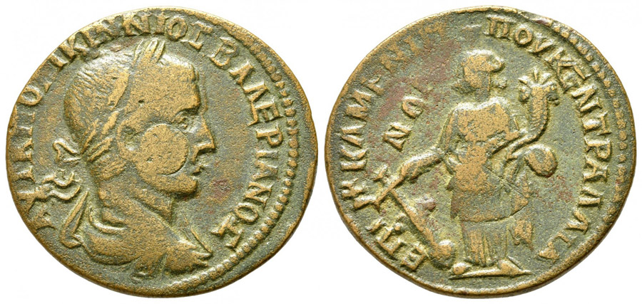 ANTİK SİKKELER NÜMİZMATİK_Tralleis8 (3).jpg