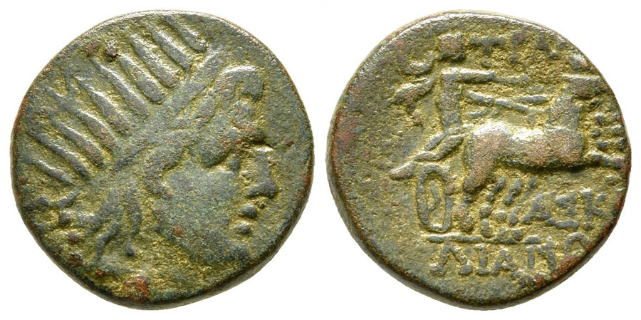 ANTİK SİKKELER NÜMİZMATİK_Tralleis8 (7).jpg