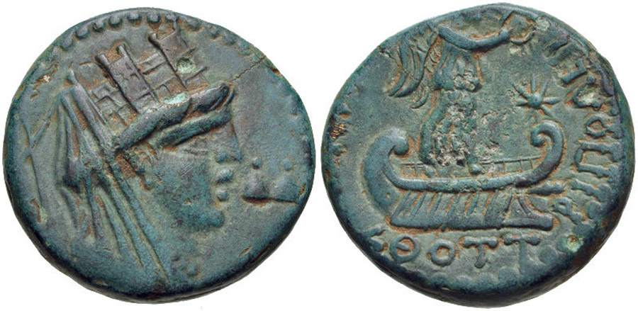 ANTİK SİKKELER NÜMİZMATİK_TRIPOLİ (4).jpg