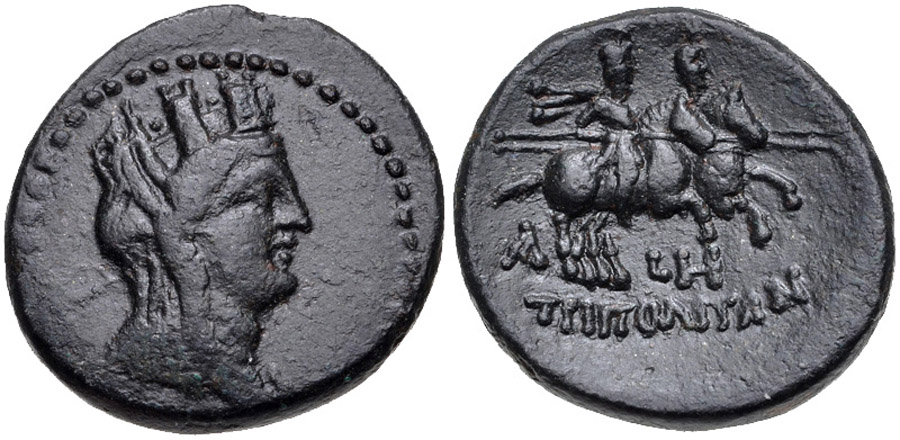 ANTİK SİKKELER NÜMİZMATİK_TRIPOLİ (6).jpg