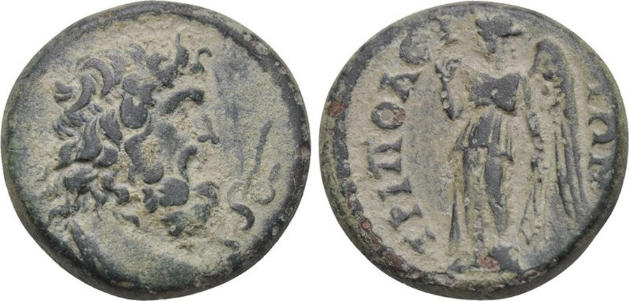 ANTİK SİKKELER NÜMİZMATİK_Tripolis 1 (8).jpg