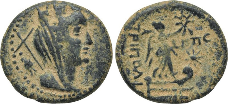 ANTİK SİKKELER NÜMİZMATİK_TRİPOLİS4 (6).jpg