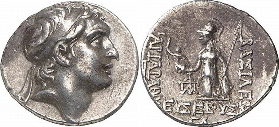 ANTİK SİKKELER NÜMİZMATİK_Tyana3 (10).jpg