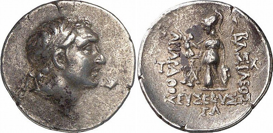 ANTİK SİKKELER NÜMİZMATİK_Tyana3 (2).jpg