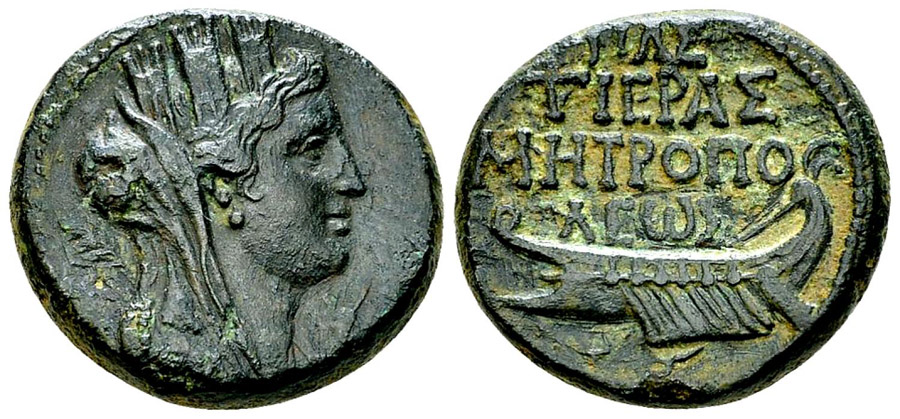 ANTİK SİKKELER NÜMİZMATİK_TYRE (9).jpg