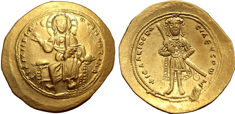 ANTİK SİKKELER NÜMİZMATİK_U23709 (20).jpg