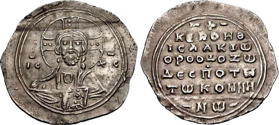 ANTİK SİKKELER NÜMİZMATİK_U23709 (7).jpg